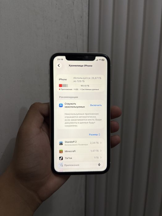 Продам Айфон 11,Apple 11,Iphone 11
