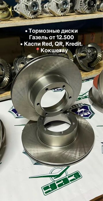 Запчасти ГАЗель / ГАЗ-3302 / Бизнес / Next