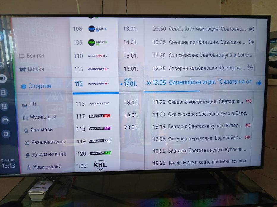 Продавам Самсунг QLED/Q60C 43 / 108 см ДОГОВАРЯНЕ!