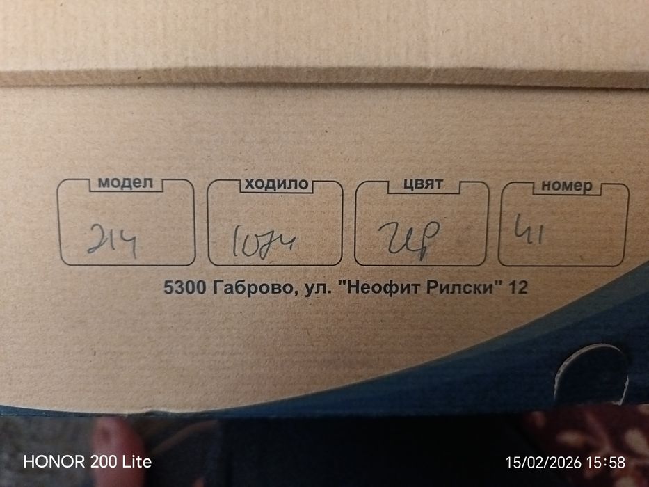 Мъжки обувки естествен а кожа