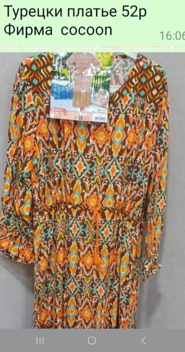 Женские вещи турция