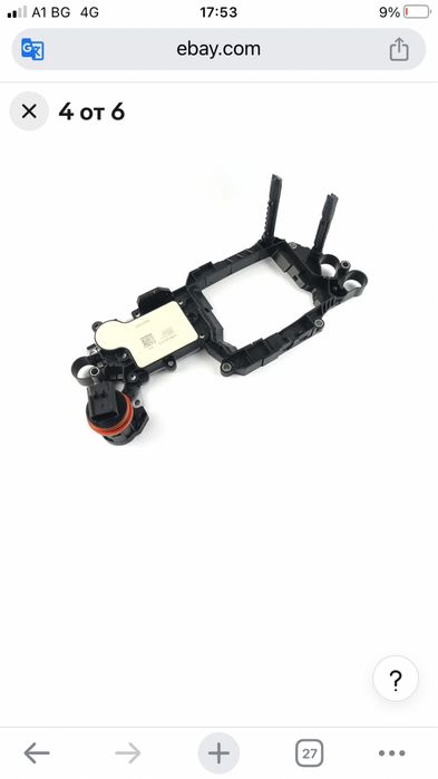 Платка за автоматик - вариатор CVT 722.8 - А класа W169 - Б класа W245