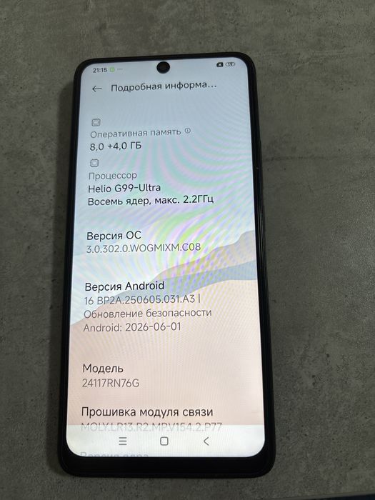 Xiaomi Redmi Note 14 в черном цвете (Midnight Black)