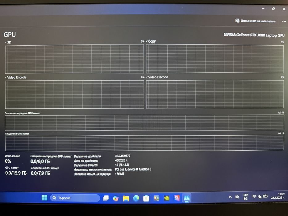 Геймърски Лаптоп MSI GP66 i7 11800 / RTX 3080 / 1Tb / 144Hz