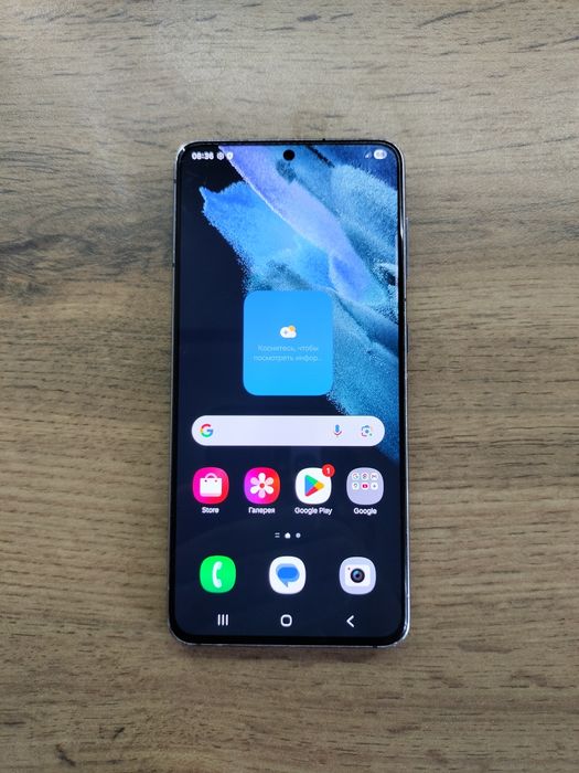 Samsung S21 5G (8/128гб)