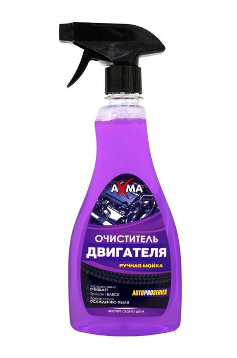 Автохимия (Автошампунь, Чернитель шин, Анитфриз и другое)