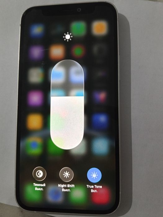 iPhone 12 mini..