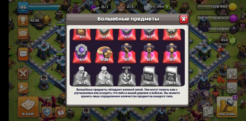 Клаш сатылады бағасын келісемін