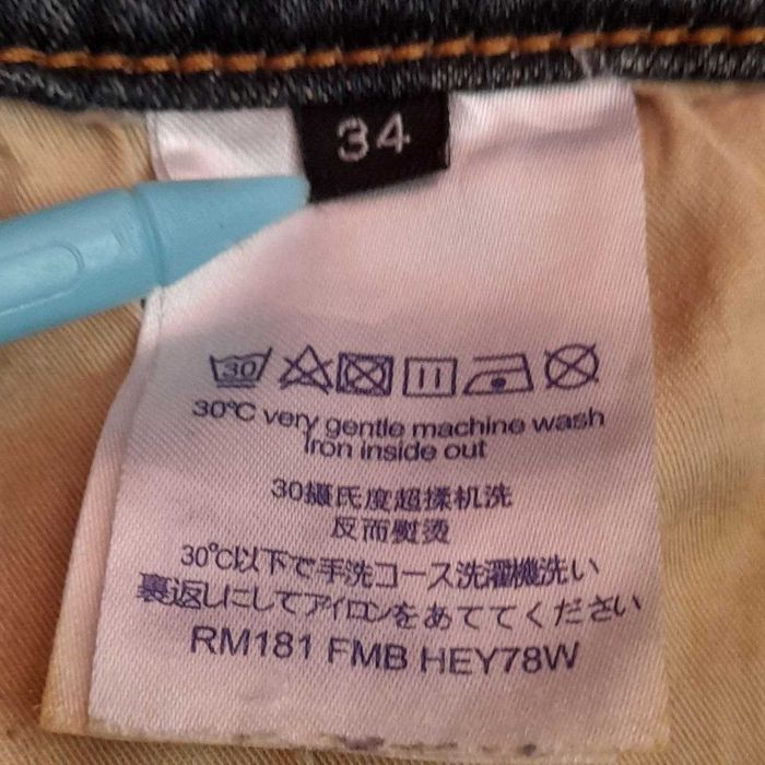 Джинсы Louis Vuitton W34 / Made in France / For Japan Only