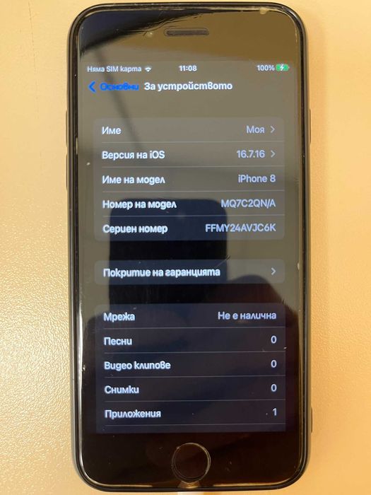Apple Iphone 8 256 GB