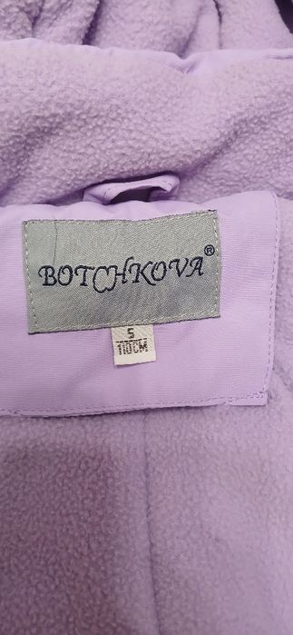 Продам детский комбинезон