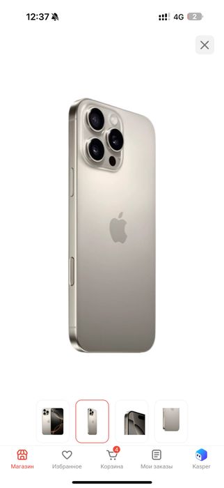 iPhone 16 pro max 256 gb