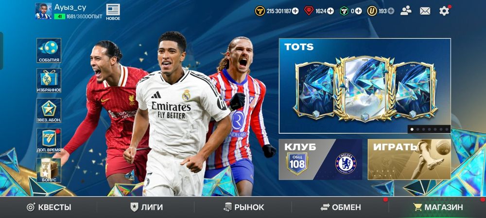FC mobile аккаунт