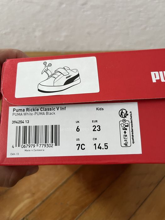 Детски маратонки PUMA EU 23
