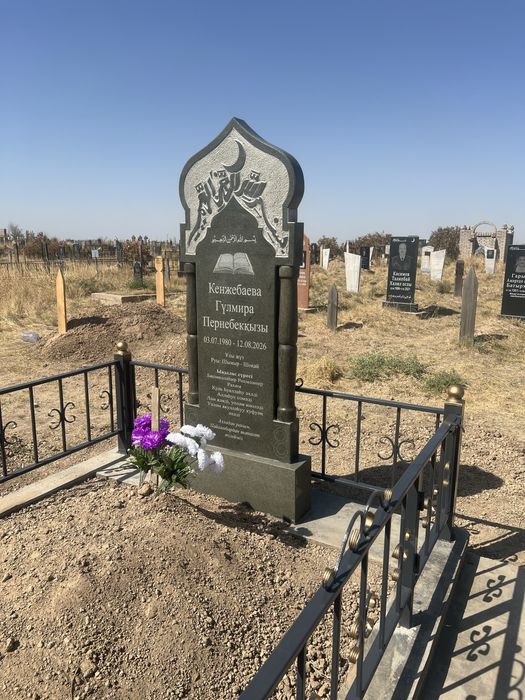 Памятники ограждения комплексы