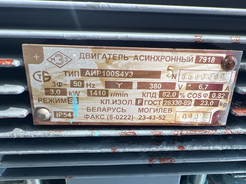 Улитка . Вентилятор.