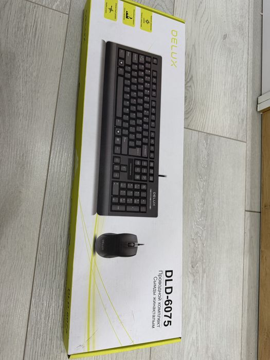 Компьютер новый!!