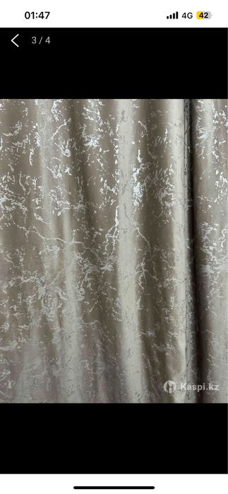 Штор 2шт золотистый цвет