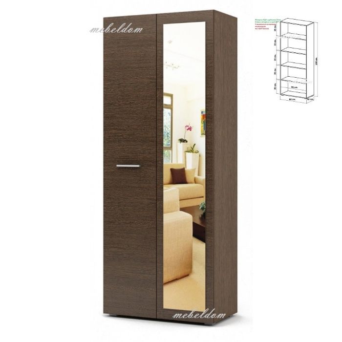 Гардероб двукрилен с 4 рафта и огледало(код-4563)