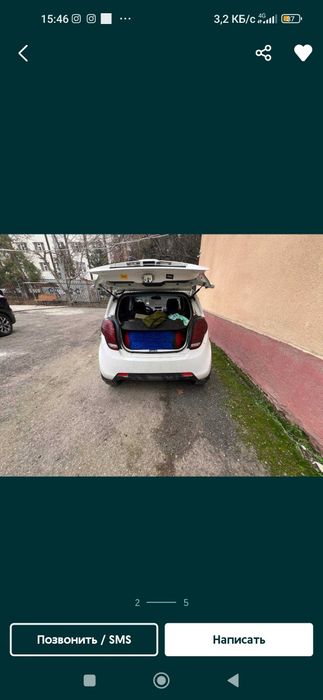 Spark sotiladi yili 2017