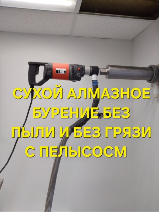 Almazniy bur,Devor teshish  алмазное бурение сверление, девор тешиш