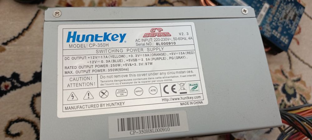 Блок питания 250w