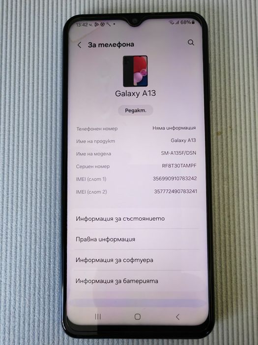 Samsung Galaxy A13, 32GB, 5000mA-батерия,3GB-Ram