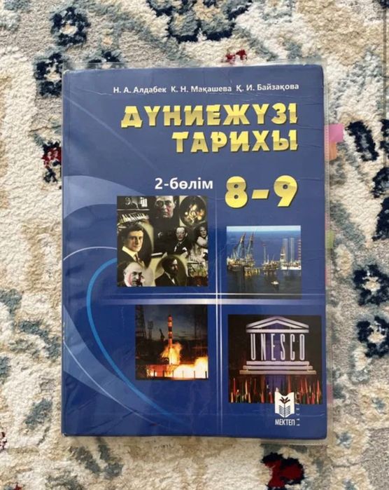 ДЖТ Кітаптар ЕНТға (ұбт)
