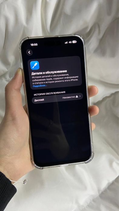 Iphone 14 Pro Max 128gb