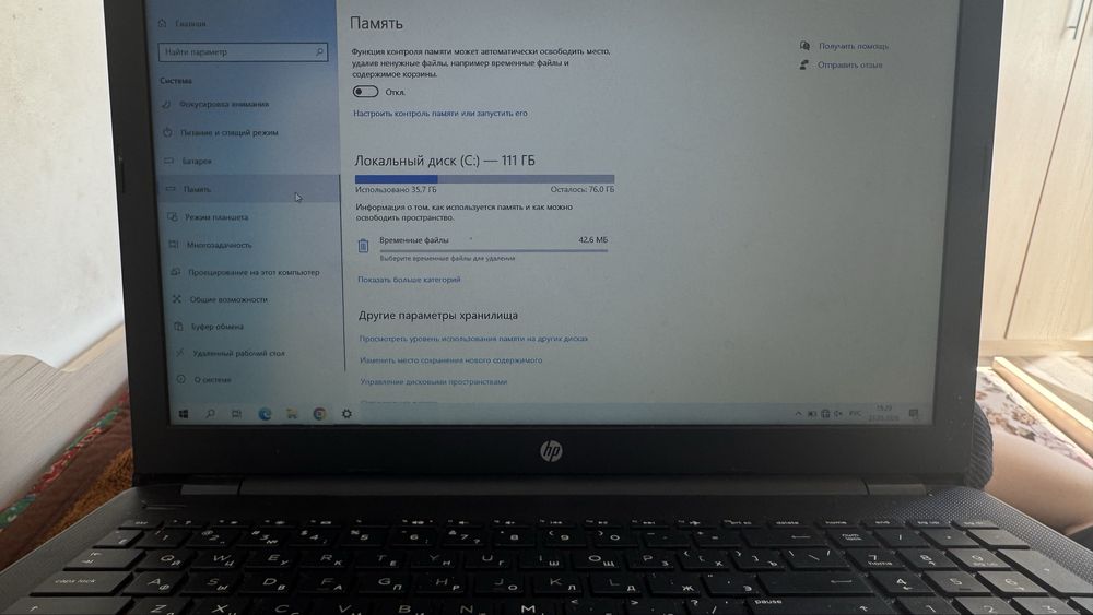 Ноутбук HP…………………