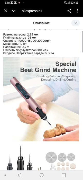 Беспроводной вращающийся USB-набор