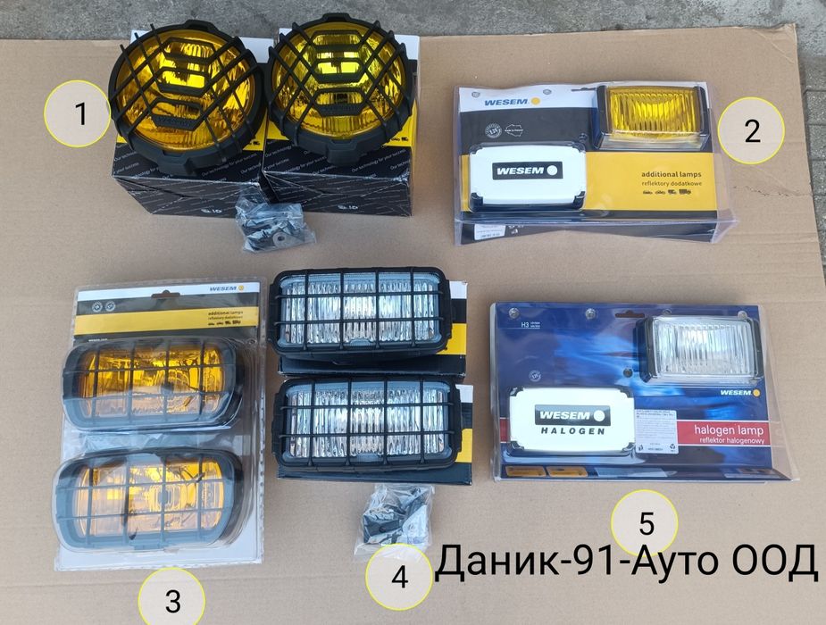 Инсталация за теглич,полски халогени