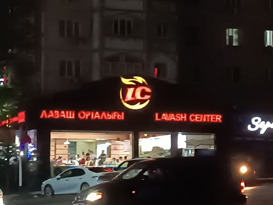 На Севере 1-ком, 2-ком