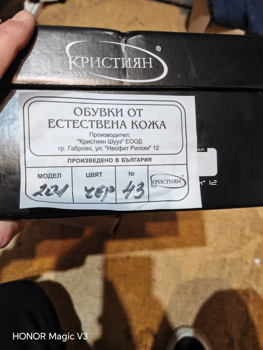 Кожени тактически кубинки