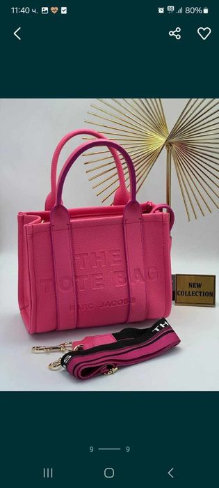 Tote Bags - чанта кожена среден размер