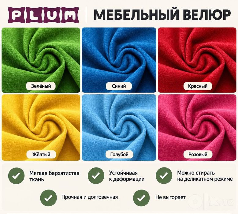 Bibeg bean bag бин бег бинбег кресло мешок пуфик yumshoq kreslo