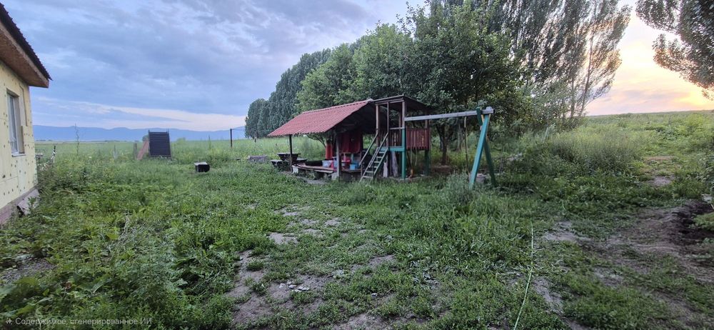 Продам участок с домом
