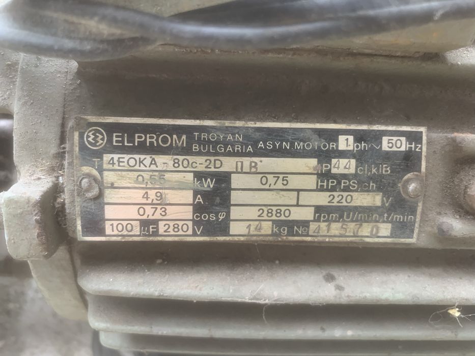 Помпа вида Елпром Троян