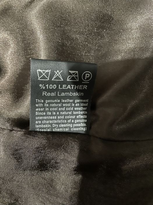 Кожаная куртка