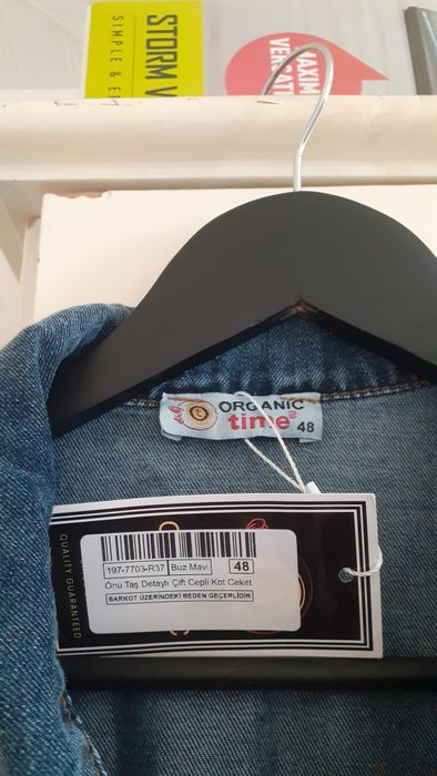 Дамско дънково яке