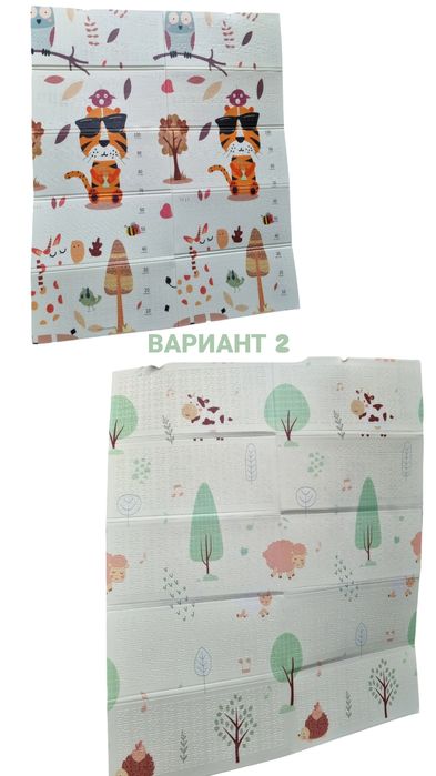 Детско килимче за игра