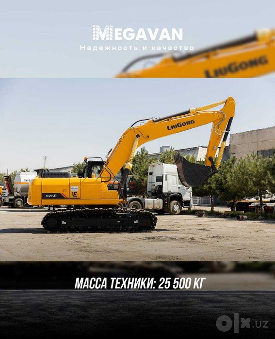 Luigong CLG925E 9,8 metr 1,4 m3