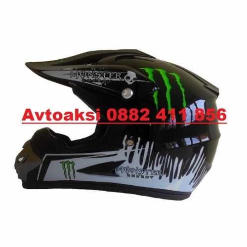 Каска за мотор Kрос/Вело/АТВ два цвята