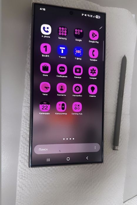 Самсунг с 24 ультра