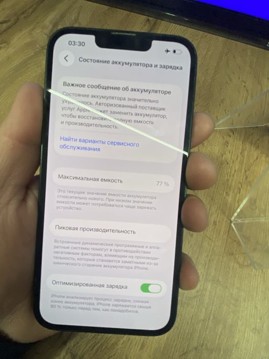 Продам Айфон 14 128 гб