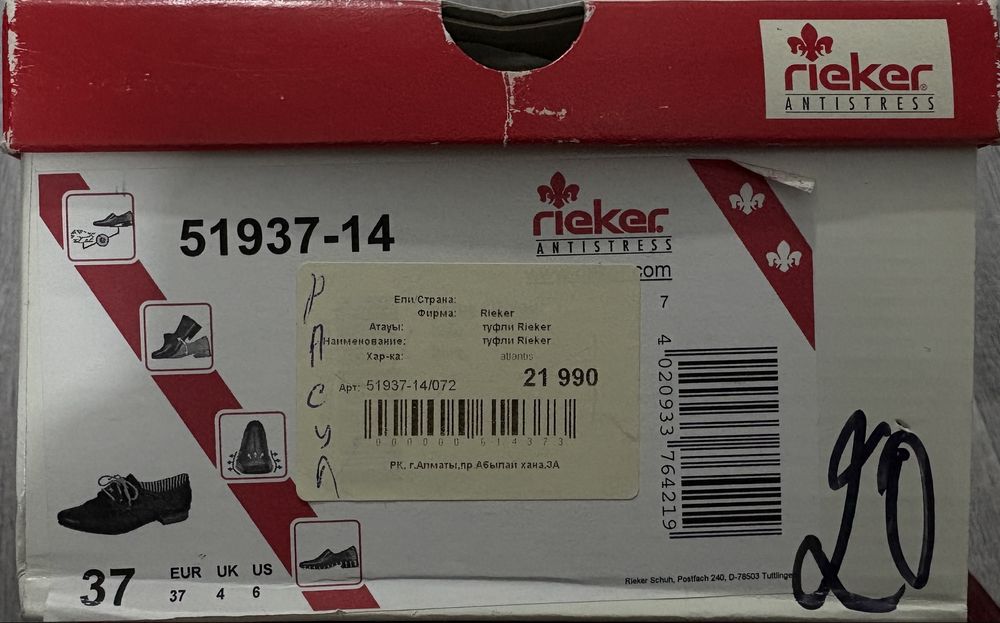 Кожаные туфли Rieker Antistress