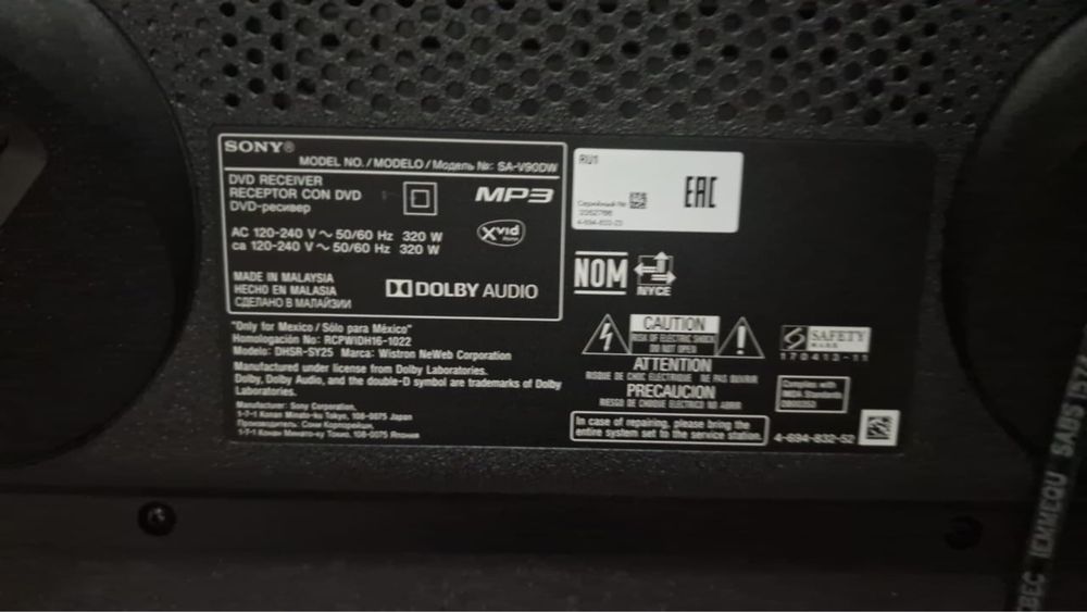 Колонка Sony MHC-V90DW