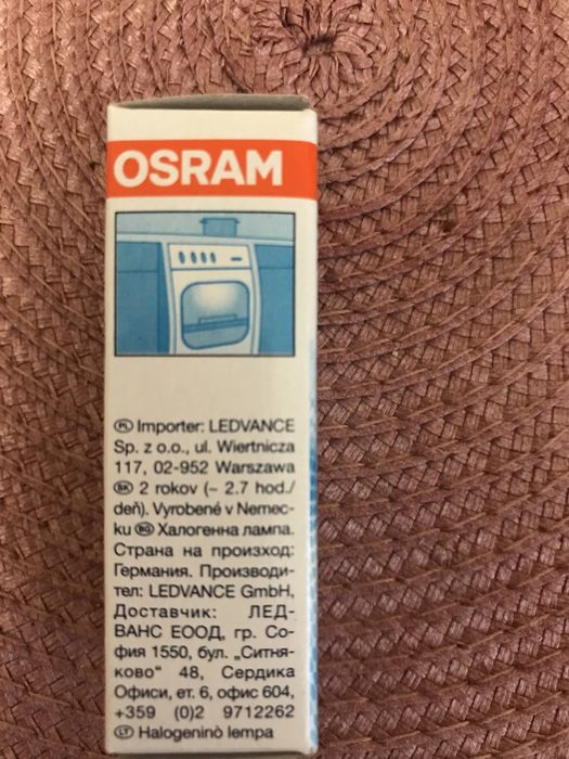 лампочка для духовки