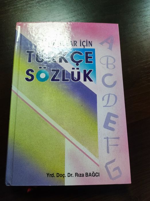 Книги учебники учебный материал