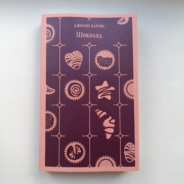 Книги в отличном состоянии